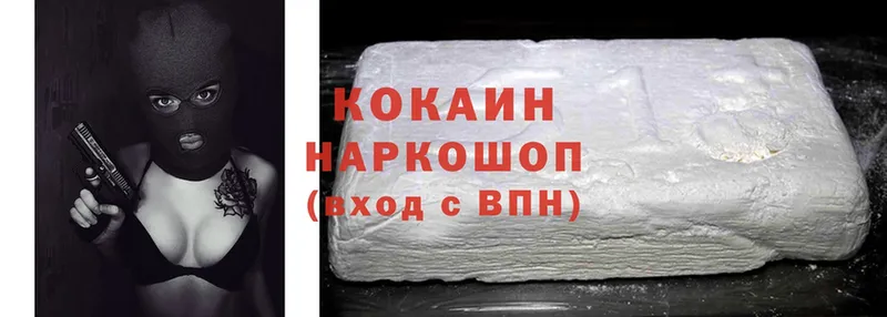 Cocaine FishScale  сколько стоит  KRAKEN онион  Краснослободск 