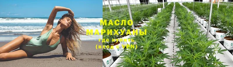 где купить наркотик  Краснослободск  Дистиллят ТГК Wax 